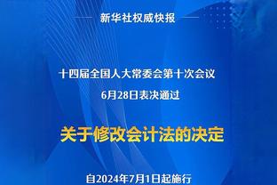 杰伦-格林：我们在防守端付出的努力不够 教练说是进攻影响了防守